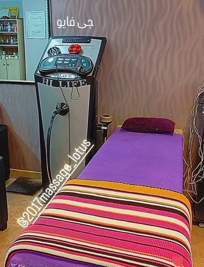 مجموعه ماساژ و لاغری موضعی لوتوس
