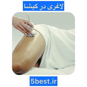 لاغری در گیشا