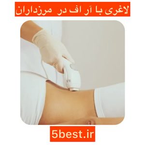 کویتیشن در مرزداران