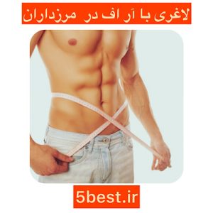 کویتیشن در مرزداران