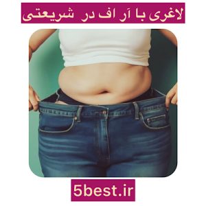 کویتیشن در منطقه 3