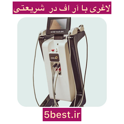 کویتیشن در منطقه 3