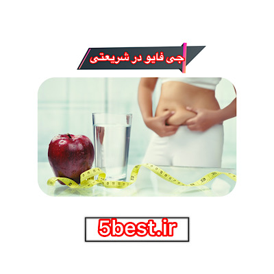 جی فایو در شریعتی