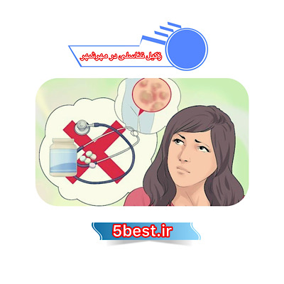 زگیل تناسلی در مهرشهر