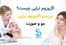 اگزوزوم تراپی چیست؟ بررسی اگزوزوم تراپی مو و صورت